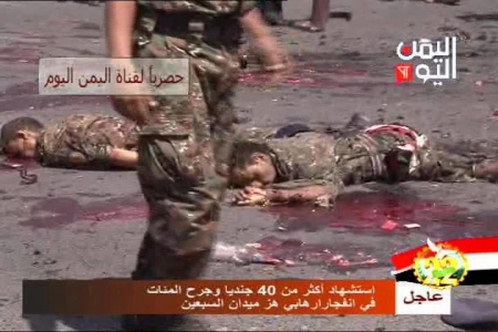 صحيفة خليجية : مطالبة دولية بمحاكمة الضالعين في اقتحام وزارة الدفاع اليمنية