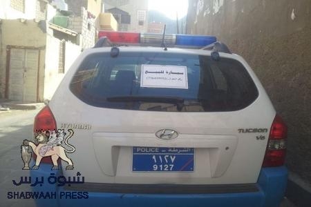 مقتل أركان شرطة النجدة في محافظة البيضاء