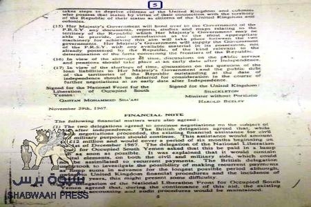 من تاريخ المفاوضات بين بريطانيا ووفد الجبهة القومية : مذكرة نقاط الاتفاق لاستقلال الجنوب العربي