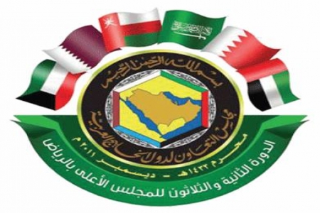 إختتام قمة مجلس التعاون الخليجي .. وأشادة بجهود الرئيس هادي