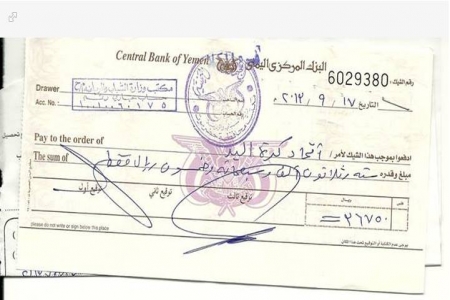 مخصصات كرة اليد بساحل حضرموت لنصف عام لا تكفي لشراء ذبيحة