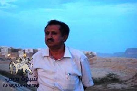 وفاة الأستاذ صالح أحمد طالب مجور عصر اليوم في عتق