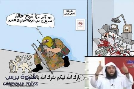 صحيفة سعودية : قناة ‘‘ وصال‘‘ .. صورة الإعلام ‘‘ المفخخ ‘‘
