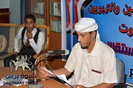 إشهار منظومة الحراسات الأهلية بمدينة المكلا برئاسة المناضل حسن الجيلاني