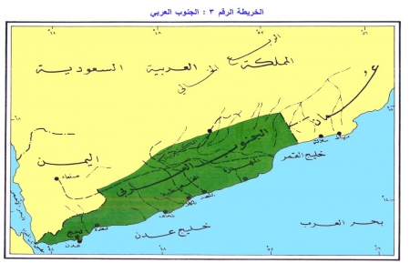 دولة حضرموت الاتحادية ,, سياسة واقتصاد