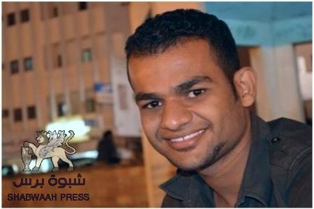 شهيد الهبة البطل / عمـر بازنبور .. حيـاة وبطـولة