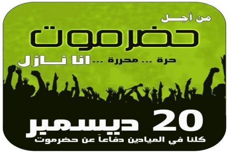 المطالبة بصلاة الغائب على شهداء الهبة الشعبية غداً