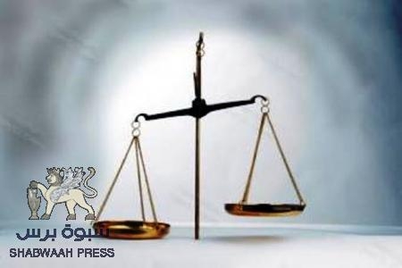 تقرير : 695 قاضي خريج من معهد القضاء منذ 94م حتى 2013م بينهم (51) جنوبي فقط .