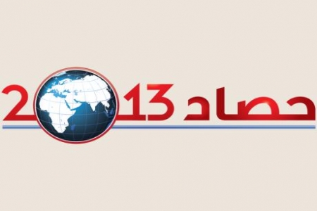 الخليج : اليمن .. عام العواصف السياسية والأمنية والإرهابية