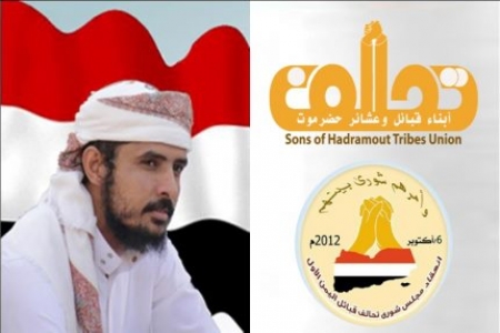 منظمة إعلامية تؤكد خبرا لـ‘‘شبوه برس‘‘ عن نفي تكليف بن حبريش لباتيس,والأخير يتهرب من الصحفيين