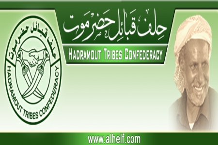 حلف قبائل حضرموت: العصيان سيكون سببا كبيرا في إلحاق الضرر والأذى بكل أبناء حضرموت