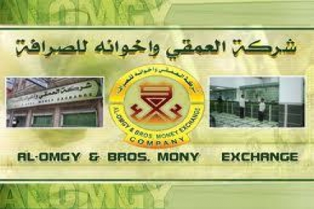 شركة صرافة حضرمية تتعرض لسطو مسلح في صنعاء ونهب 5 مليون ريال