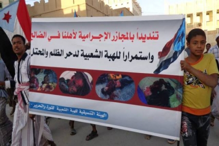 تواصلا واستمرار لفعاليات الهبة الشعبية وادانة مجازر المحتل اليمني بالضالع الالاف بتريم يخرجون بمسيرة حاشده