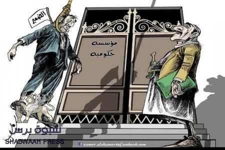 السقاف للوجيه : أنت الراعي الأكبر للفساد وتمنح إعفاءات ضريبية وجمركية لنافذين