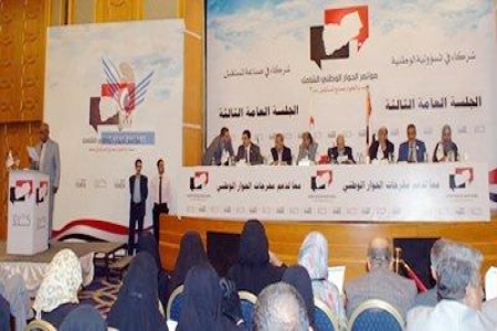 انعقاد الجلسة العامة للحوار اليوم : وثيقة حلول القضية الجنوبية ستطوي صفحة الماضي