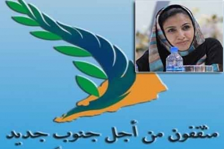 القصاص عن شهدائنا لن يكون سوى بالتحرير والاستقلال واستعادة الهوية وبناء الدولة الجنوبية كاملة السيادة‬