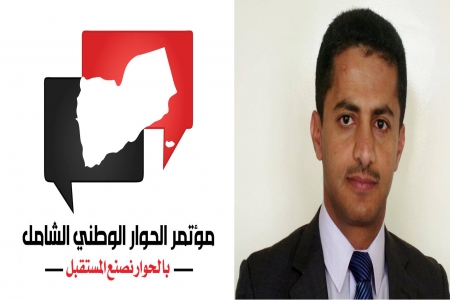 عضو بمؤتمر الحوار : الأمانة العامة تزور ارداة الأعضاء وتعتبرهم ‘‘كومبارس‘‘
