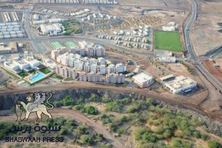 عاجل : شركات نفطية غربية في شبوه وحضرموت تعقد لقاءا هاما في بلحاف