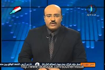 الهيئة التنسيقية في الضالع : بيان رقم ‘‘1‘‘ الذي عرض في قناة عدن لايف لا يعبر عن الهيئة وأنما عن أصحابة‎