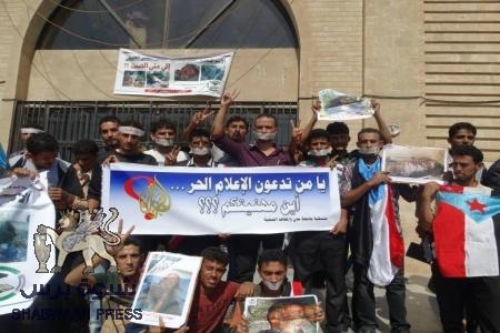 فعالية طلابية حاشدة بكلية الهندسة تضامنا مع الضالع وحضرموت وتنديداً بالمجازر المرتكبة بحق شعب الجنوب