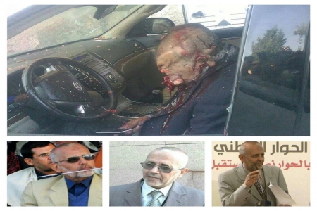 الجاني من أتباع أولاد الأحمر : الكشف عن هوية منفذي جريمة اغتيال شرف الدين ورقم لوحة السيارة
