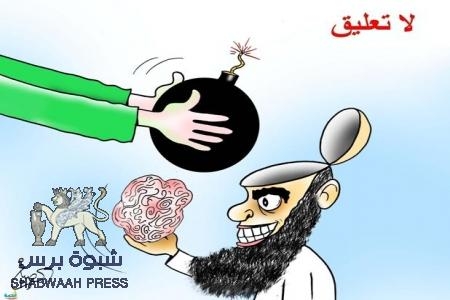 السحرة الثوريون السحرة الربانيون السحرة السحرة المذهبيون في اليمن