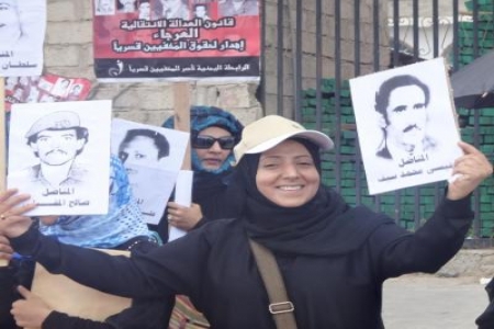 برئاسة سلوى قناف زهرة : رابطة المخفيين قسرا تشكل هيئة ادارية جديدة
