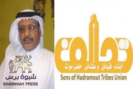 التميمي رئيس تحالف قبائل وعشائر حضرموت: قرار حصار الشركات خاطىء وقبيلة الكثيري تؤكد أن نقطة جثمه لا تتبعها.