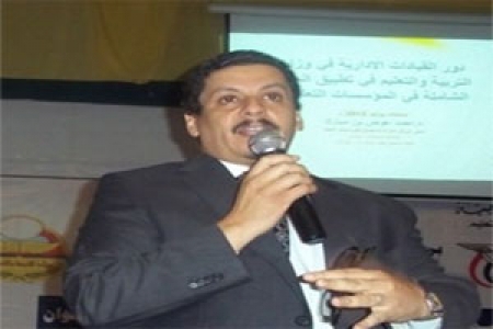 ‘‘ وثيقة ‘‘ فضيحة بن مبارك بالتزوير على وثيقة الحوار تدفع أفراح الزوبة لمقاطعة حضور حفل الإختتام