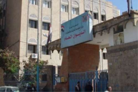 اشتباكات بين حراسة مجور وحراسة مصلحة الاحوال المدنية بصنعاء