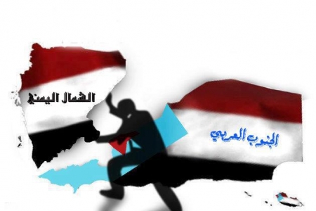 الاشتراكي يرفض قرار الأقاليم الستة ويجدد تمسكه بإقليمين للحفاظ على الجنوب والوحدة اليمنية