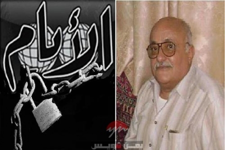 صحيفة الأيام ثبات الموقف وشرف الريادة