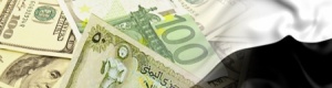 احتياطيات اليمن من النقد الأجنبي تنخفض إلى مستوى 5.5 مليار دولار فقط