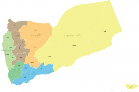 الأهرام : أقاليم اليمن الستة.. خطوة للتفتيت أم إنقاذ للبلاد من مخاطر الانفصال