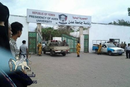 جامعة عدن صرح أكاديمي ام صرح سياسي : التلفظ على طالبة بعبارات نابية بحضور حبتور