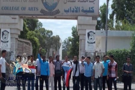 بيان صادر عن طلاب قسم الصحافة والأعلام ‘‘كلية الأداب ـ جامعة عدن‘‘