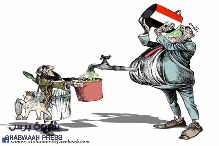 حدث في مثل هذا اليوم : ابصر الشيخ عبدالله بن حسين الاحمر ‘‘ البُقع ‘‘ في حضرموت و‘‘نتع‘‘ له جبل لا راسه