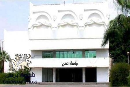 جامعة عدن شخصية اعتبارية تفقد سمعتها بتربع حبتور على عرشها