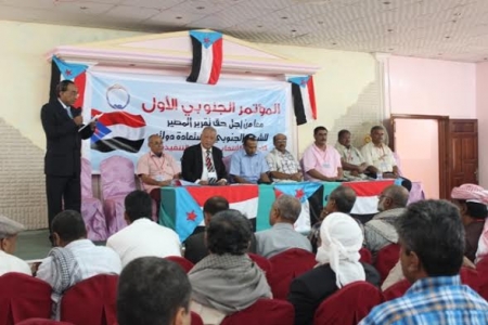 بمشاركة قرابة 75مندوب من كل محافظات الجنوب المؤتمر الجنوبي الاول يعقد اجتماع انتخابي للجنته التنفيذية بالمكلا