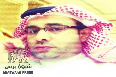 آل الشيخ .. قراءة في جنوب ما بعد أشهر عشرة من التضليل باسم الحوار اليمني