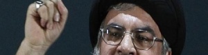ردا على الغارة الاسرائيلية : حزب الله .. سنرد في الزمان والمكان المناسبين