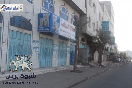 عصيان مدني بالبريقة تضامناً مع ابناء الضالع والمنصورة وتنديداً بجرائم جيش الاحتلال اليمني