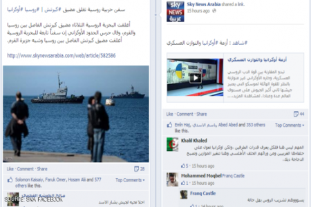 أزمة أوكرانيا تزيد الشعوب العربية انقساما