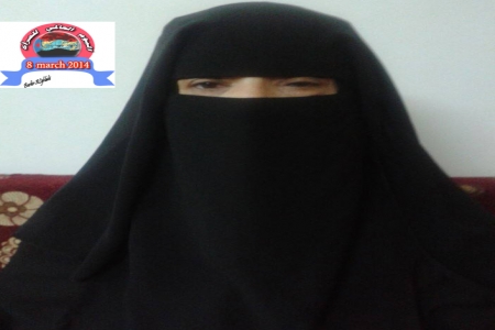 حليمة عفيف .. المرأة الحضرمية التي رفضت الوحدة اليمنية من يومها الأول !!