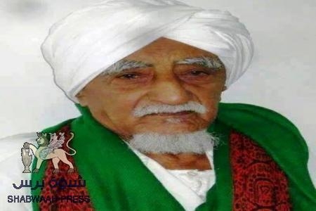 وفاة المُعمر السيد الحبشي عن عمر 122عاما ‘‘الملاح والثائر‘‘ والمتحدث بـ 6 لغات