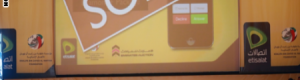 بالإمارات.. بيع رقم مميز لهاتف محمول بأكثر من مليوني دولار