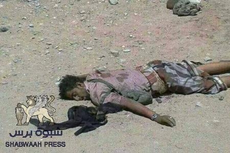 عاجل : مقتل أربعة أشخاص في تجدد لأعمال القتل في نصاب بمحافظة شبوة