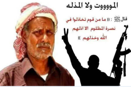 سياسي حضرمي: التحكيم لحضرموت الحلف يحتّم على الحراك الجنوبي تقييم ماضيه وتغيير التكتيك الثوري الفاشل