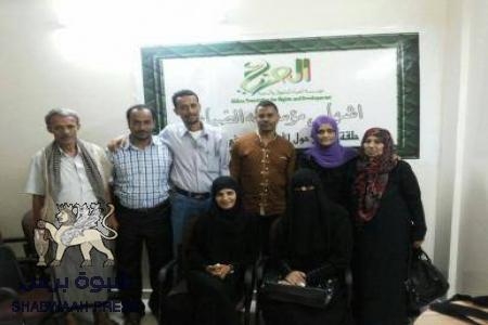 اشهار مؤسسة الضياء للحقوق والتنمية في عدن