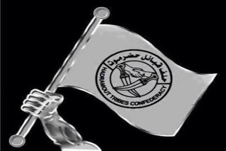 حلف قبائل حضرموت يدعو الى لقاء هام صباح الخميس القادم